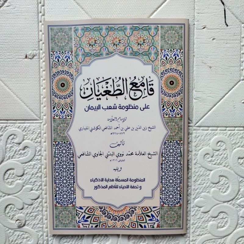 gratis ongkir qomi tugyan qomiut tugyan qomi' tugyan qomiut tughyan