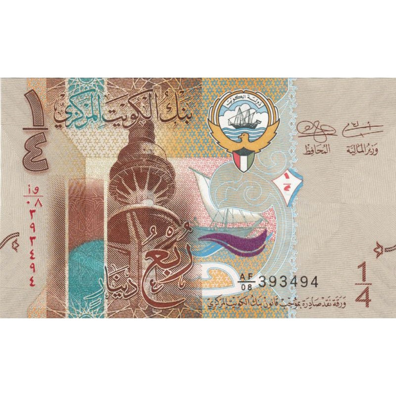 Uang 1/4 dinar kuwait