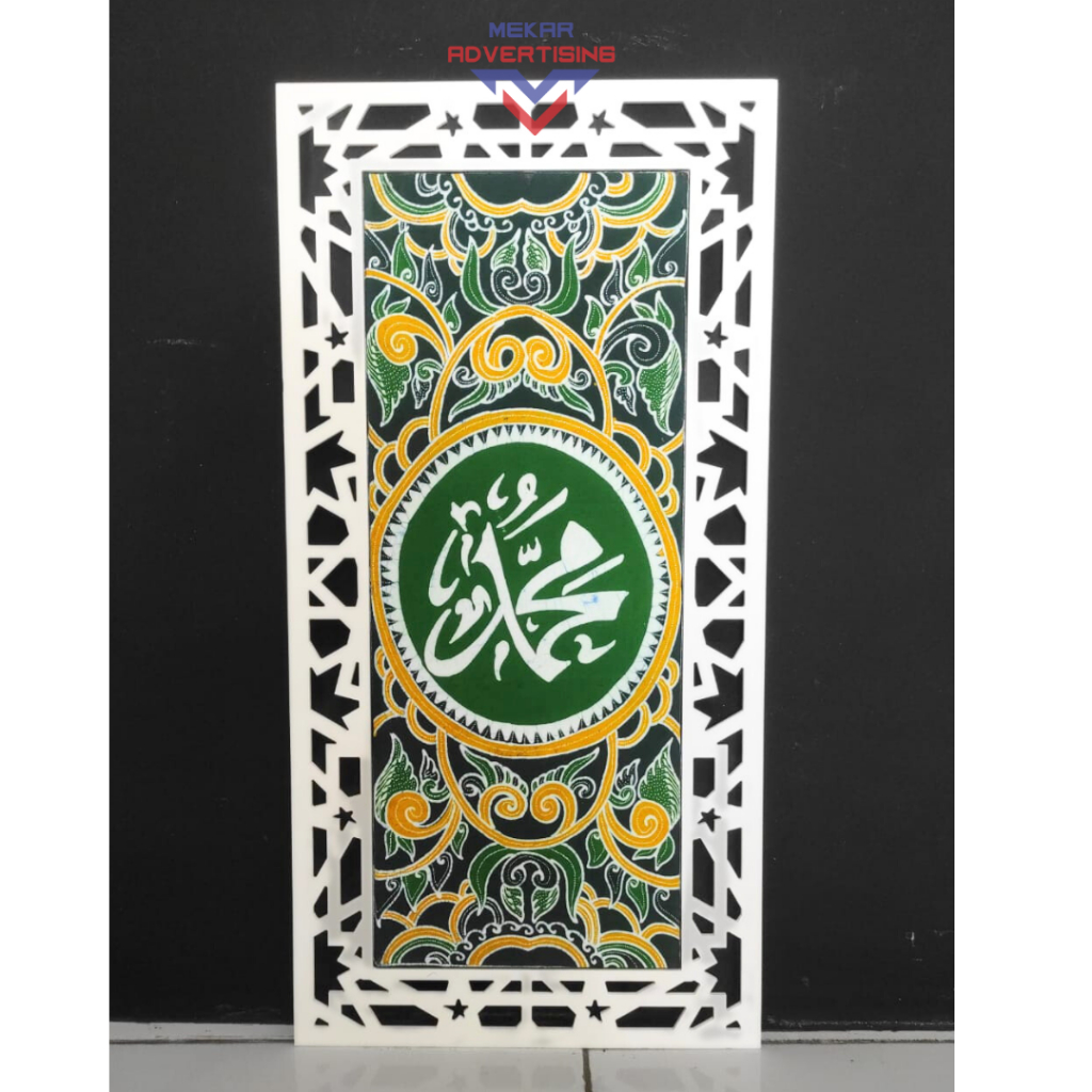 HIASAN DINDING BATIK TULIS ASLI | BATIK TULIS ASLI LAFADZ MUHAMMAD SAW | HIASAN RUMAH BATIK TULIS AS