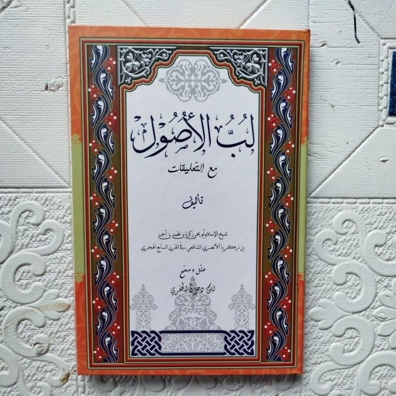gratis ongkir lubul ushul renggang lubbul ushul renggang lubul usul lubbul usul ushul fiqih usul fiq
