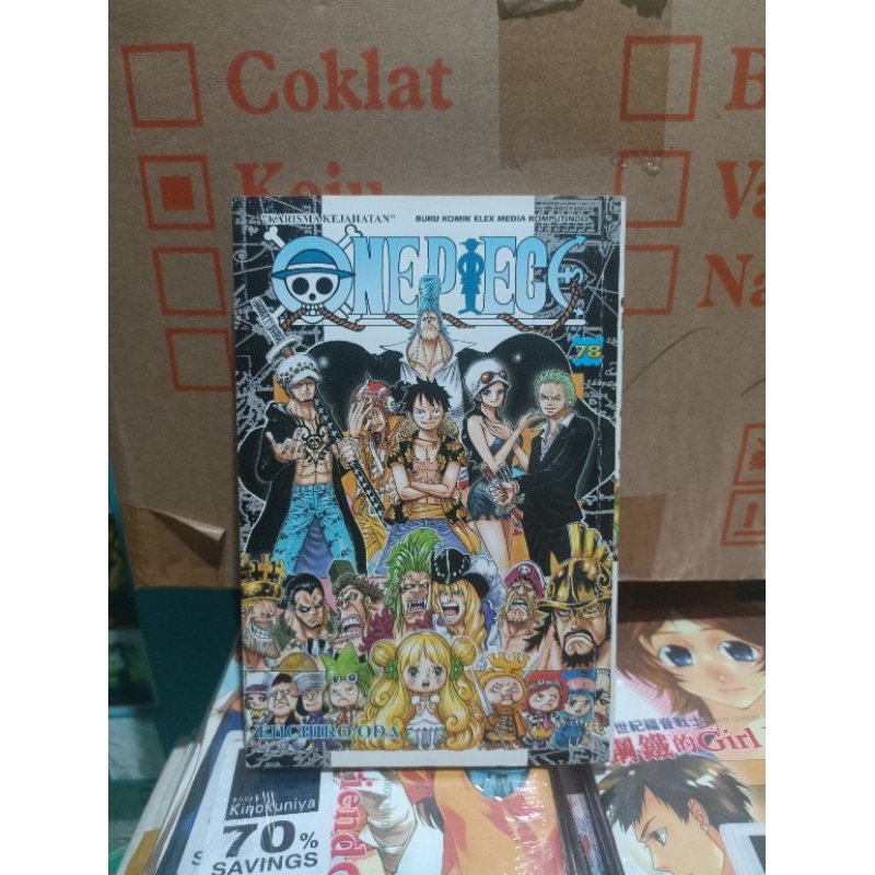 Komik one piece 78 / komik one piece vol 78