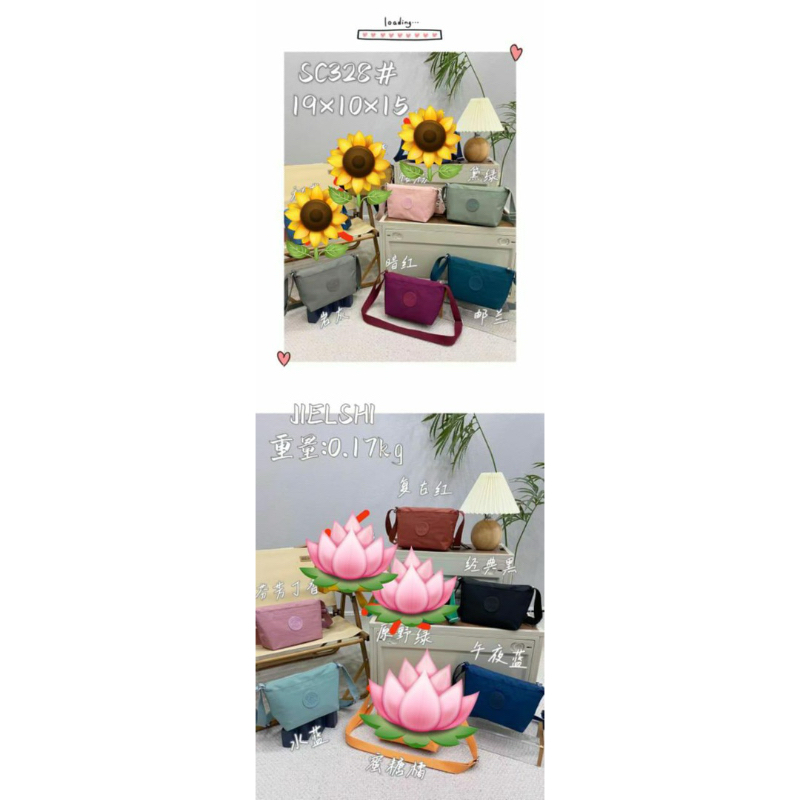 TAS SELEMPANG WANITA / TAS BAHU WANITA / TAS SLINGBAG WANITA / TAS JIELSHI SC328