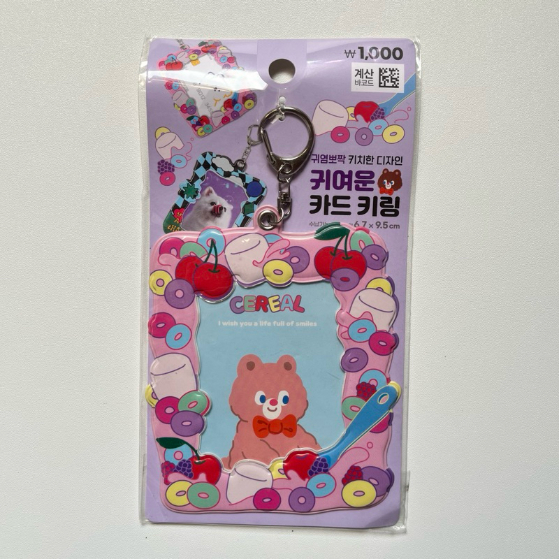 [READY STOCK] Card holder daiso / Cahol Daiso