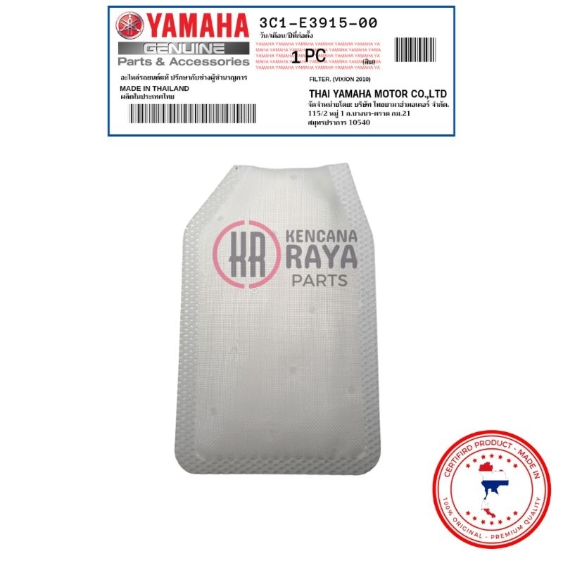 FILTER FUEL PUMP SARINGAN PAMPERS VIXION 2010 2011 (GRADE SUPER)