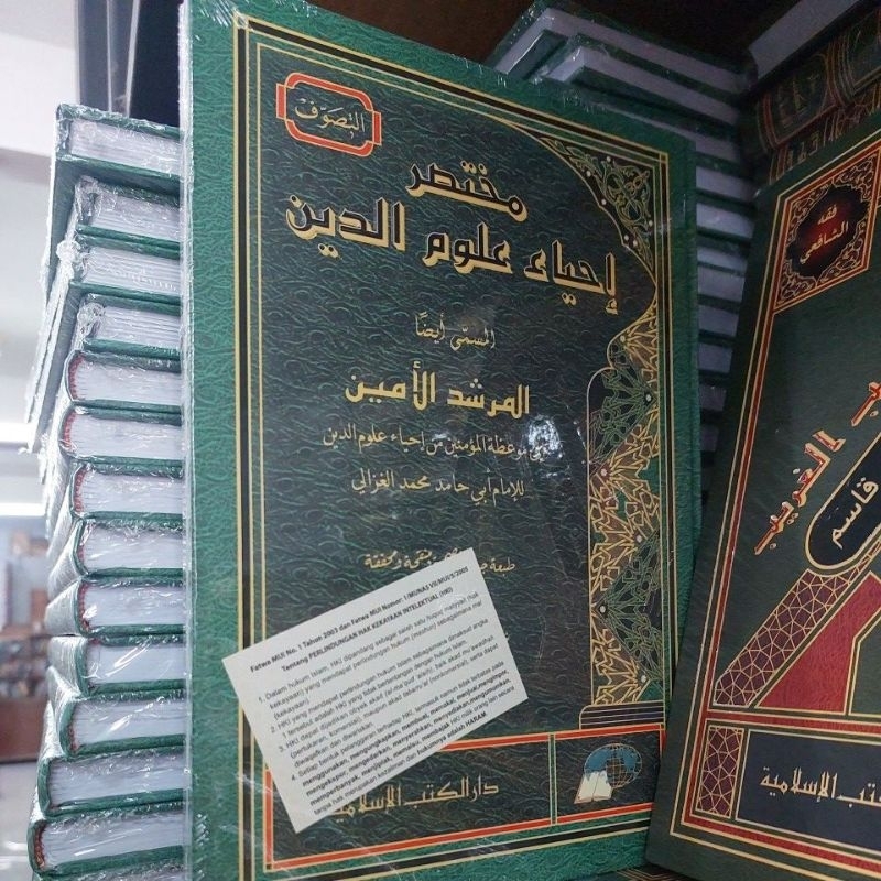 MUHTASOR IHYA" ULUMUDDIN DKI ISLAMIYAH