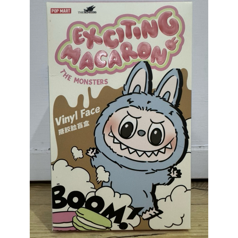 Labubu Exciting Macaron