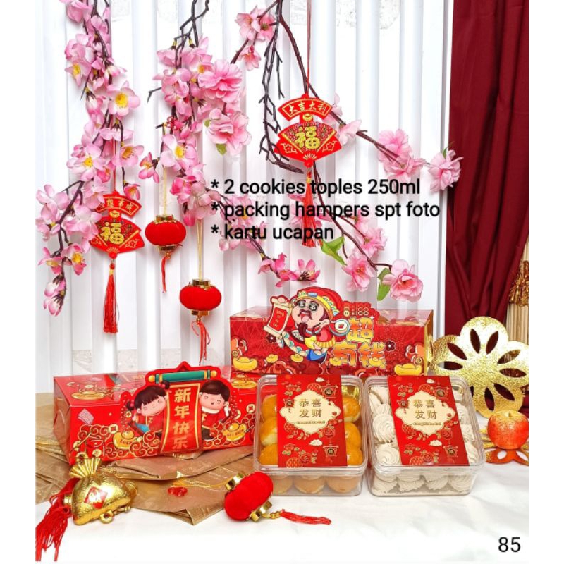 

Hampers Chinese New Year Imlek / parcel kue Imlek / kue kering / hantaran / sang nie / sangle / sangjit