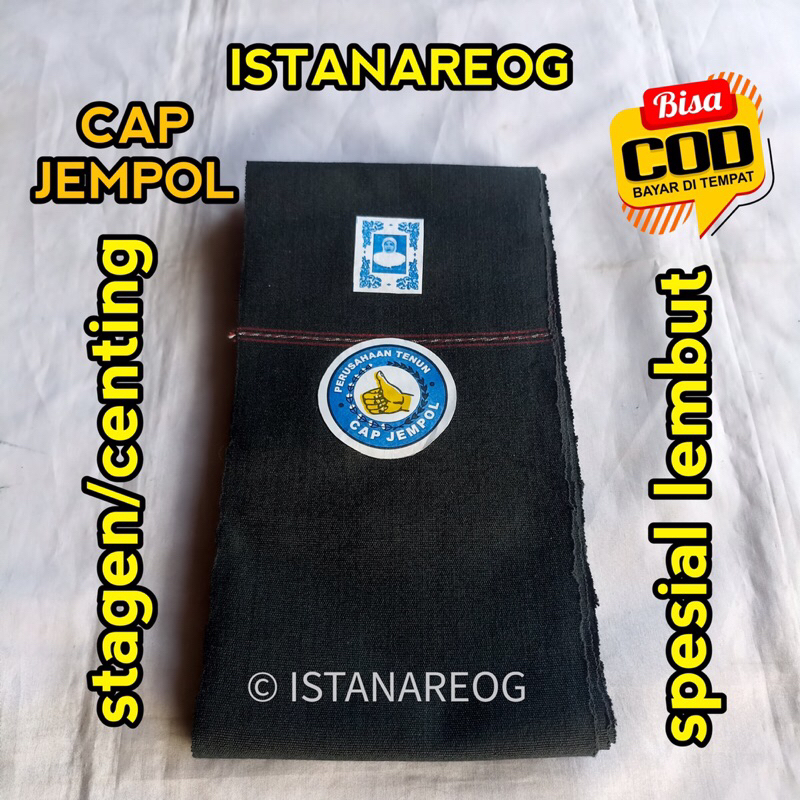 Stagen reog / Stagen lembut / Stagen spesial