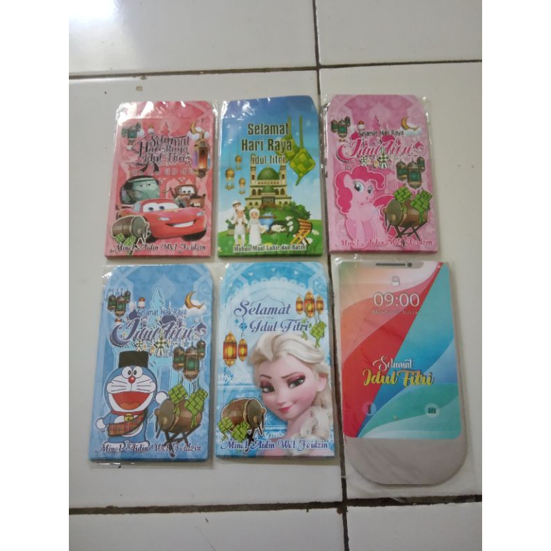 

Amplop Lebaran