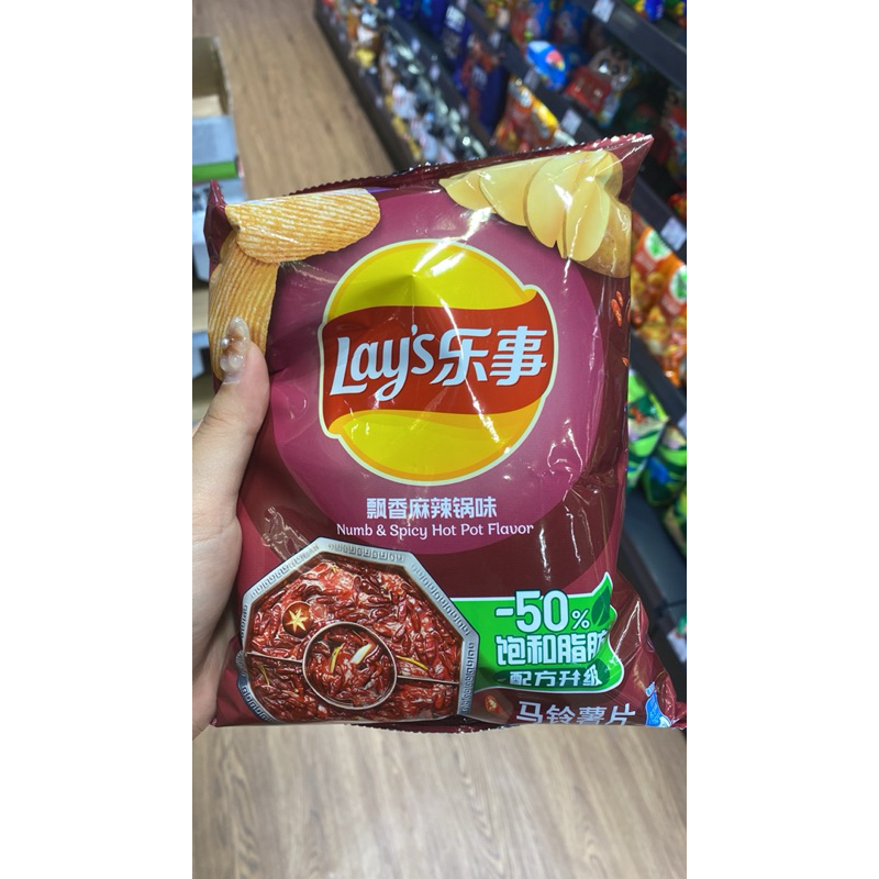 

lays import china 70gr
