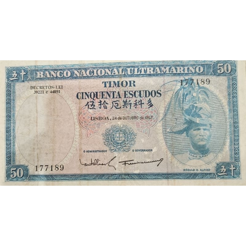 Banco Nacional Ultramarino 50 Cincuenta Escudos