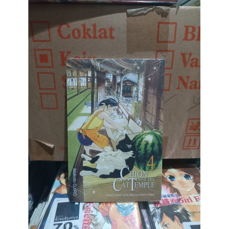Komik chion and the cat temple 4 segel / komik chion and the cat temple vol 4 segel