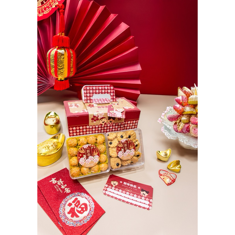 

GONG XI HAMPERS