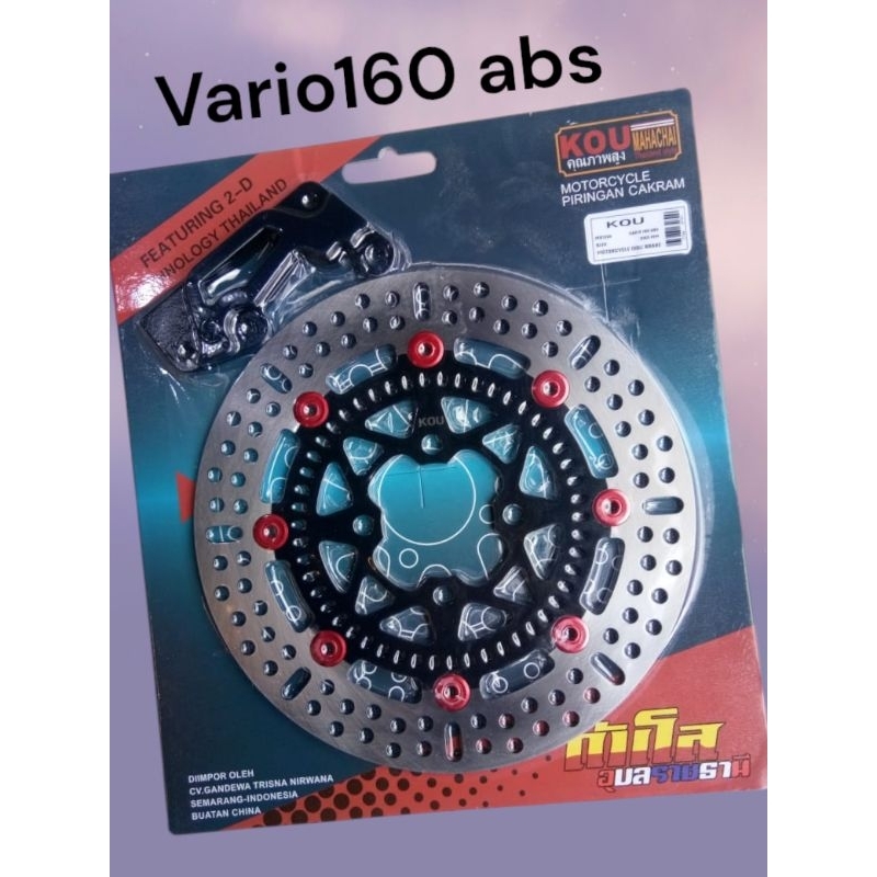 piringan disk brake vario 160 abs disk depan 260mm vario160 abs thailand