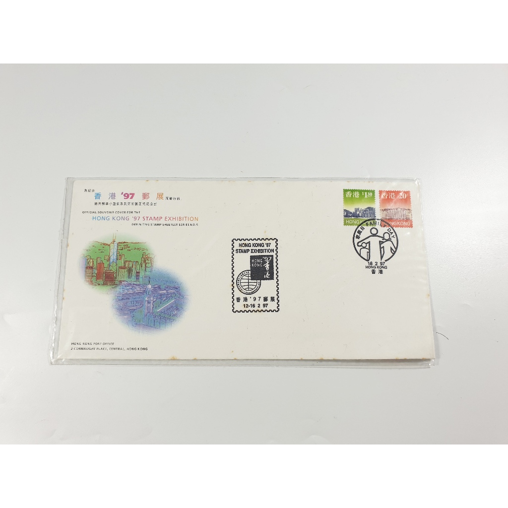 

Perangko SHP Hong Kong FDC 1997 STAMP EXHIBITION
