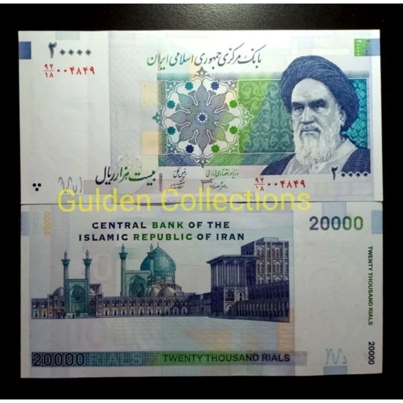 Iran 20000 Rials UNC