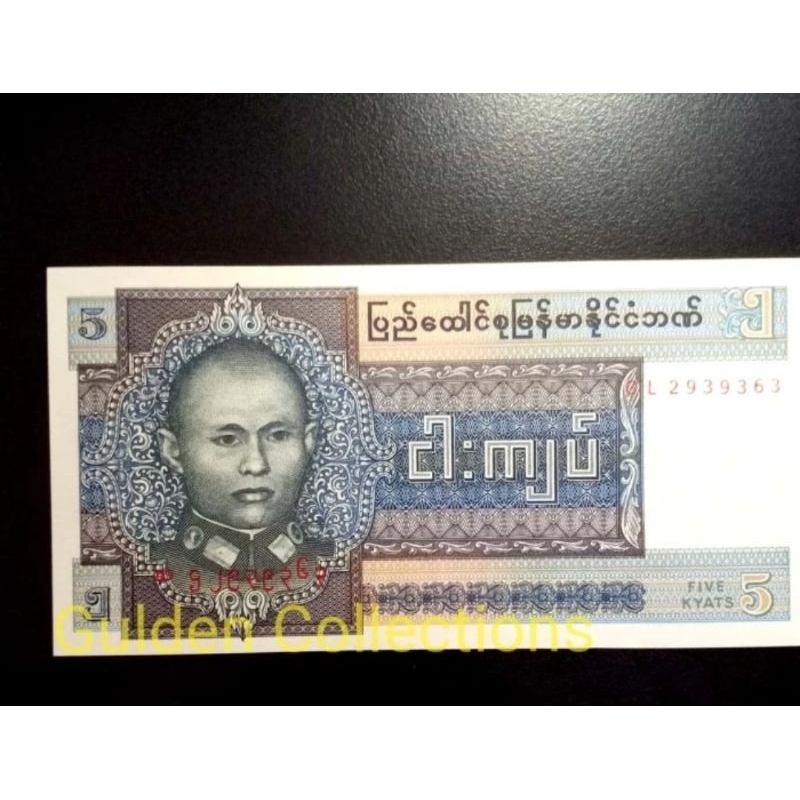 Burma Myanmar 5 kyat UNC