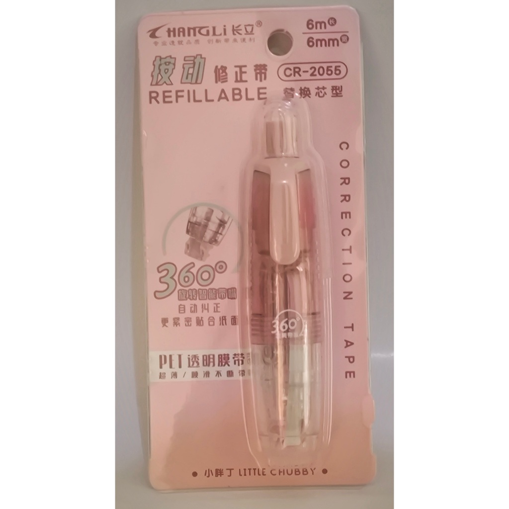 

Changli correction tape 6M