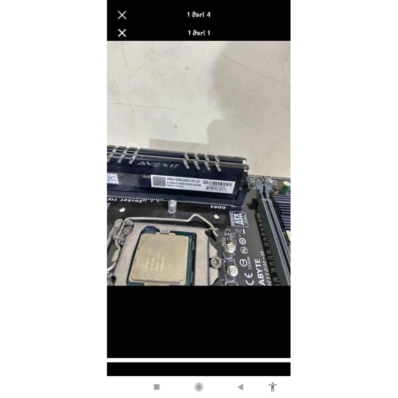 RAM Avexir 8GB (2x4GB) DDR4 2400MHz