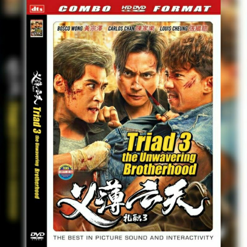 KASET FILM TRIAD 3 : THE UNWAVERING BROTHERHOOD .2024 - TERBARU - HD