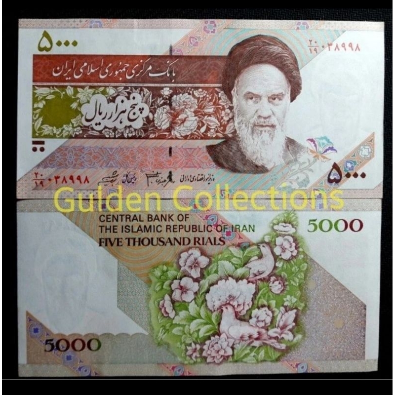 Iran 5000 Rials 1993 UNC