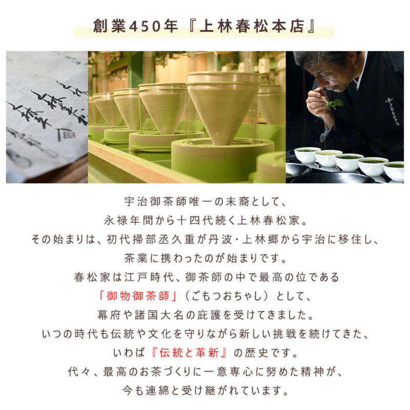

Ay00! Ready Stock!! Kambayashi / Kanbayashi Tea Matcha Powder Kamibayashi Harumoto Store 40g