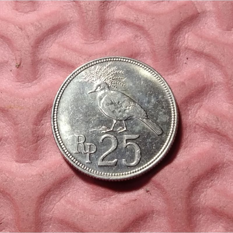 Koin Lawas Indonesia Original Asli 25 Rupiah Tahun 1971
