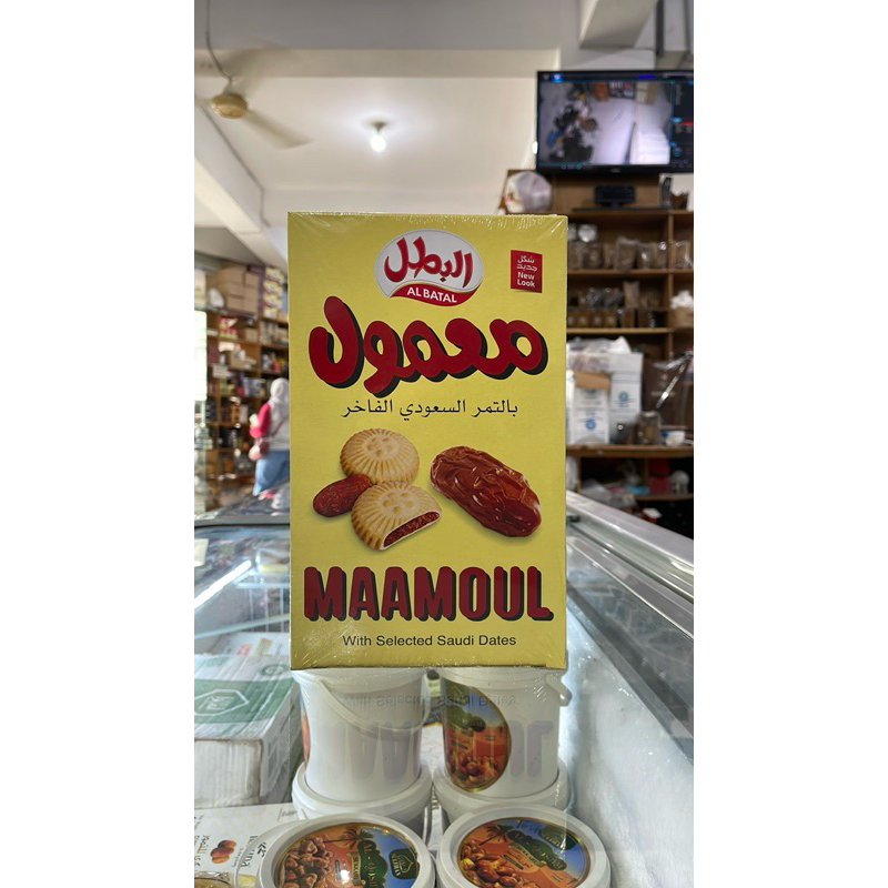 

MAAMOUL AL BATL