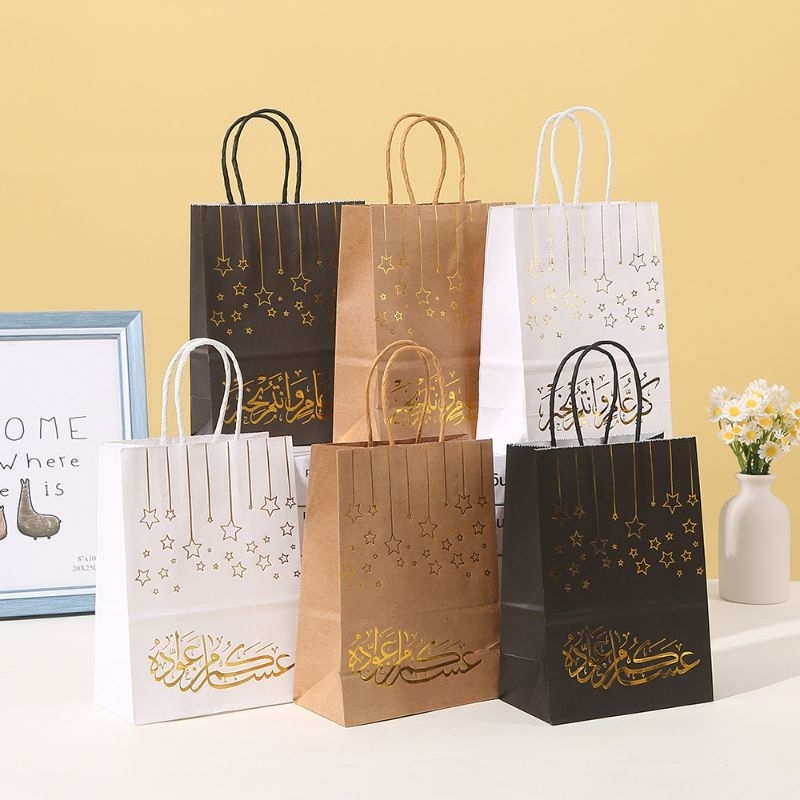 

TAKAMAYA*PAPERBAG TAS HAMPERS IDULFITRI LEBARAN