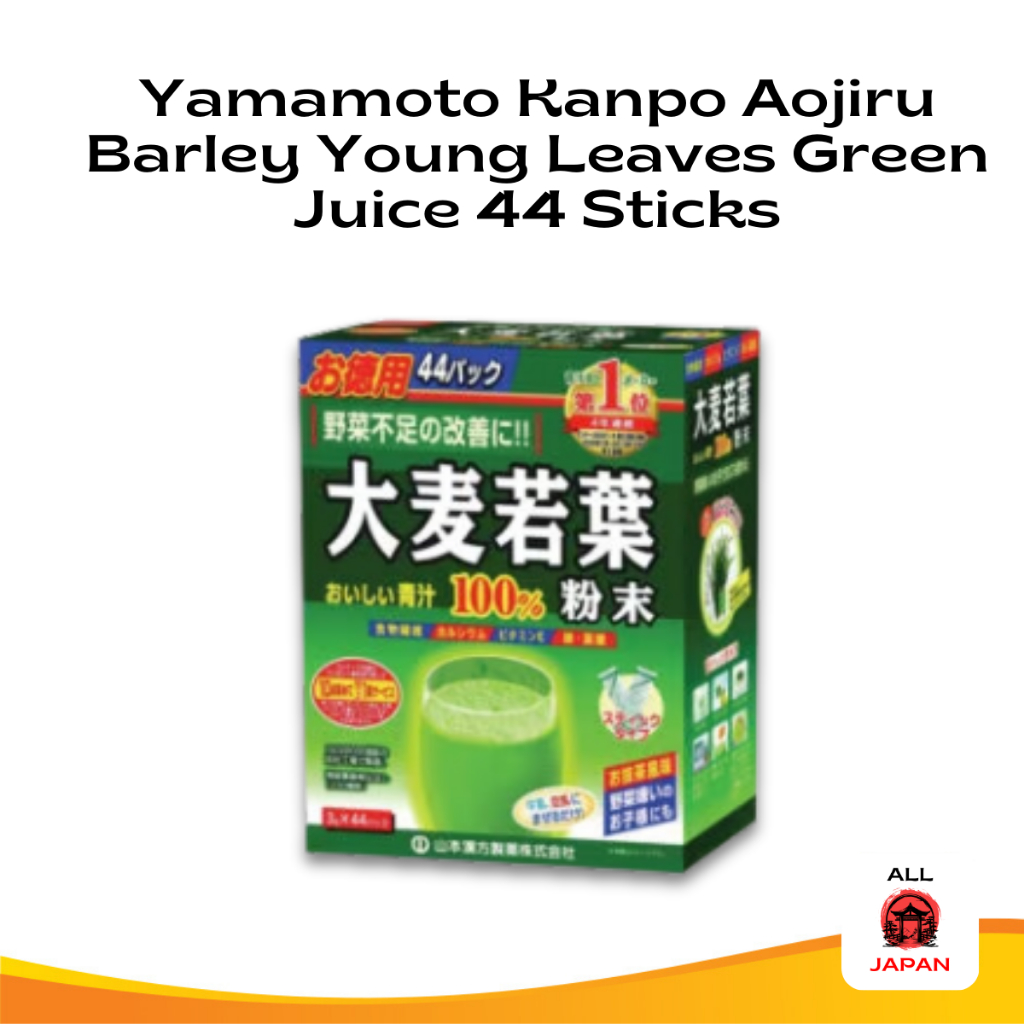 Yamamoto Kanpo Aojiru Barley Young Leaves Green Juice 44 Sticks - Original Jepang