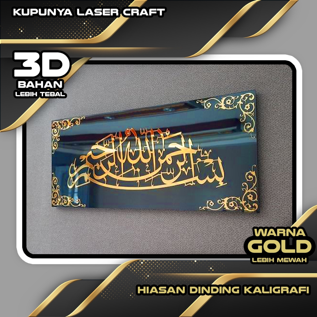 Kaligrafi akrilik hiasan dinding kaligrafi mewah murah kaligrafi emas kaligrafi gold