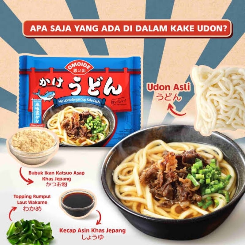 

Omoide Kake Udon - Mie Udon dengan Sup Kake Dashi 150 gr