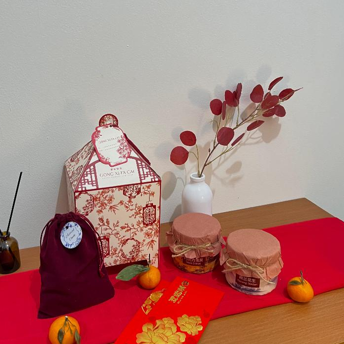 

Ai Mi CNY Hampers 2025