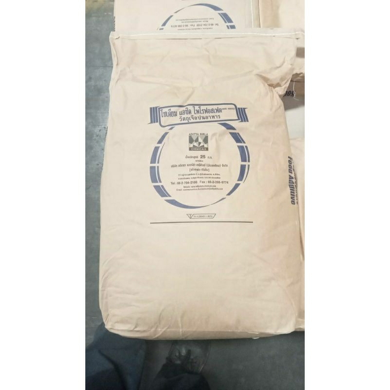 

Sodium Acid Pyrophosphate (SAPP-28) - Aditya Birla