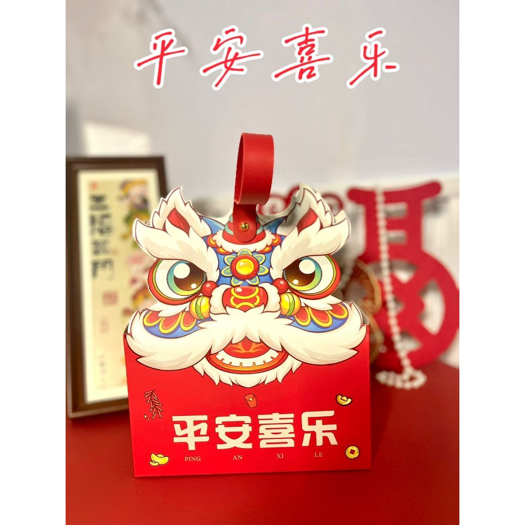 

HAMPERS PING AN XI LE - cny hampers - hampers sincia imlek isi 2 toples