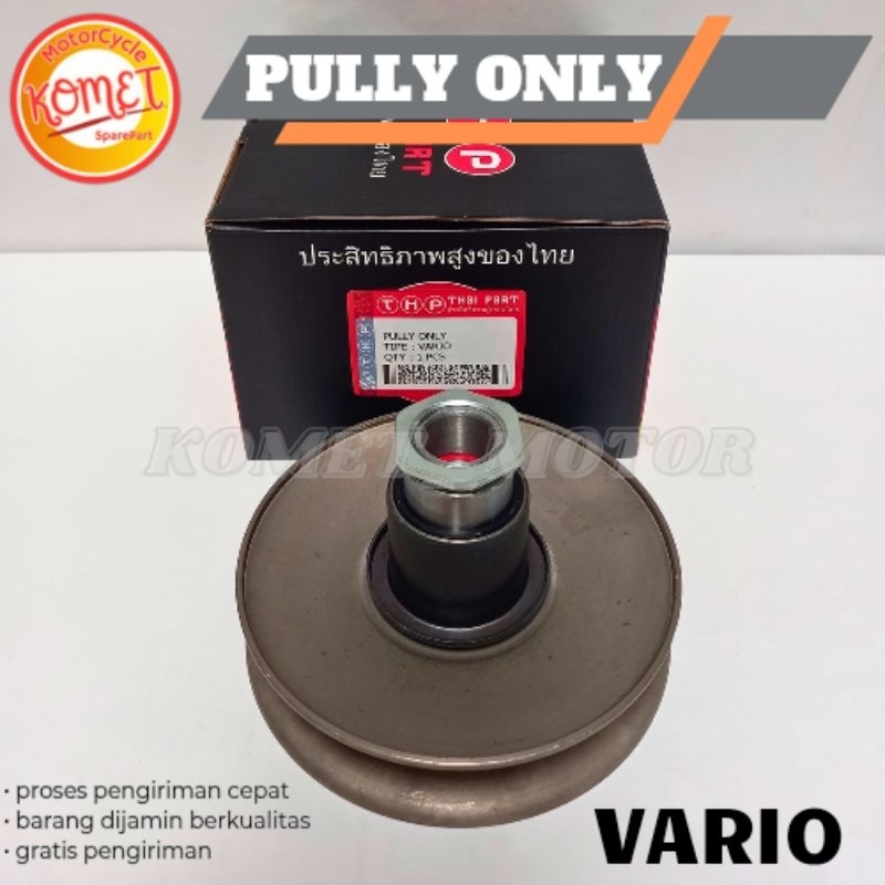 [KOMET] PULLY PULI PULEY ONLY VARIO KARBU VARIO 110 KARBU [ORIGINAL THAILAND]