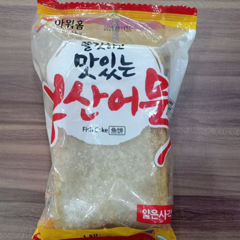 

Ourhome busan fish cake 1kg