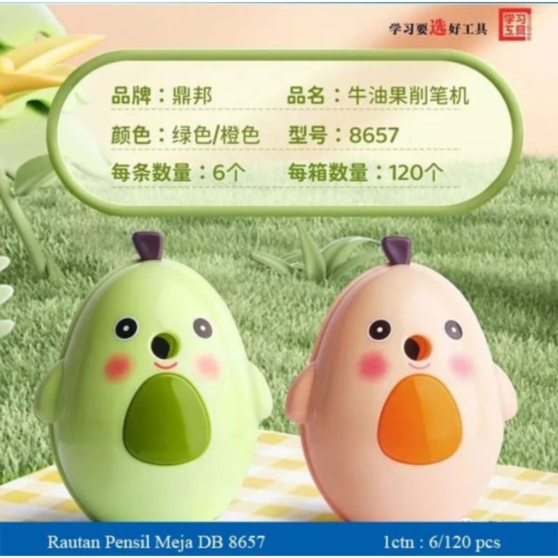 

Rautan Fancy motif Egg