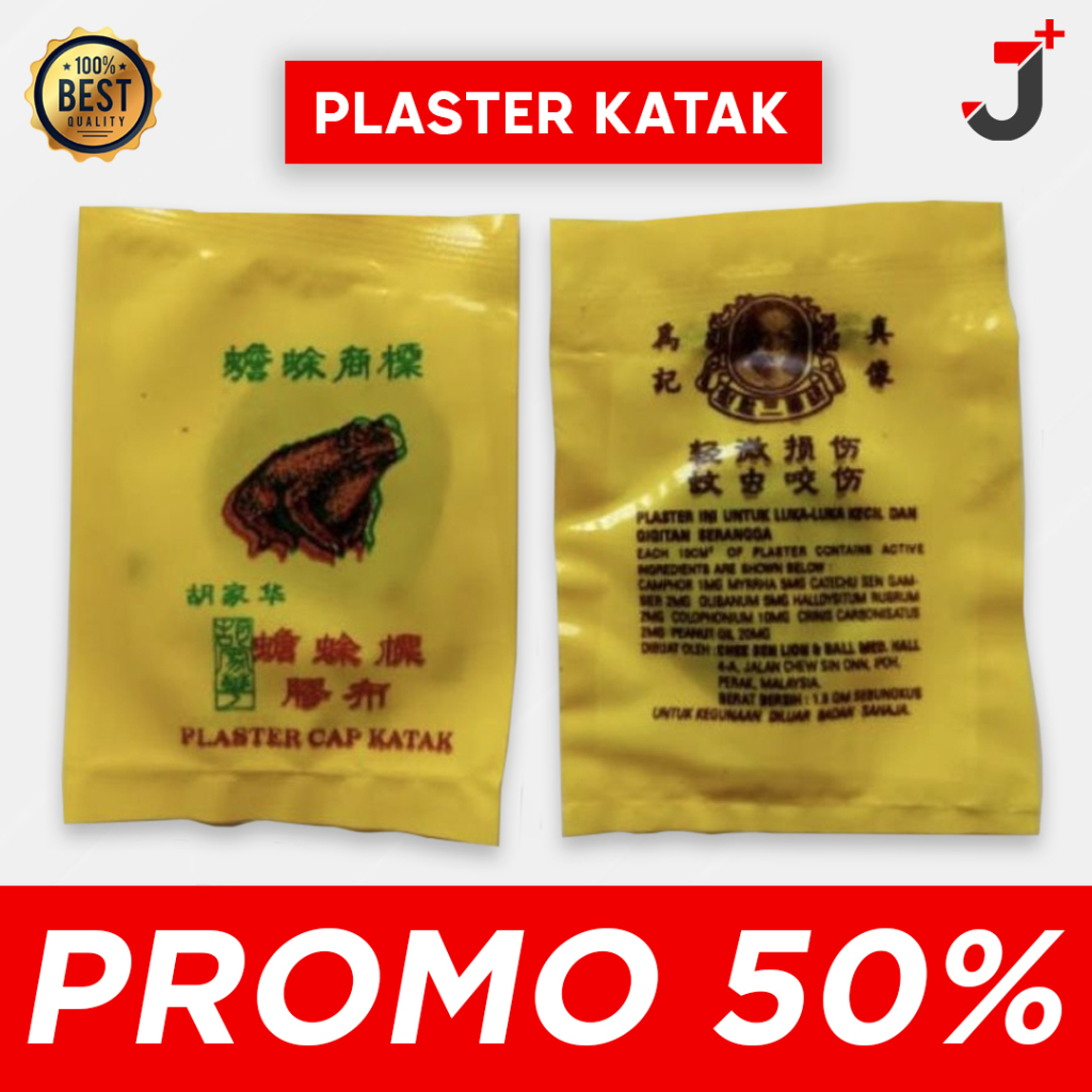 Koyo/Plester Bisul Cap Katak Per Sachet Untuk Bisul Tanpa Mata