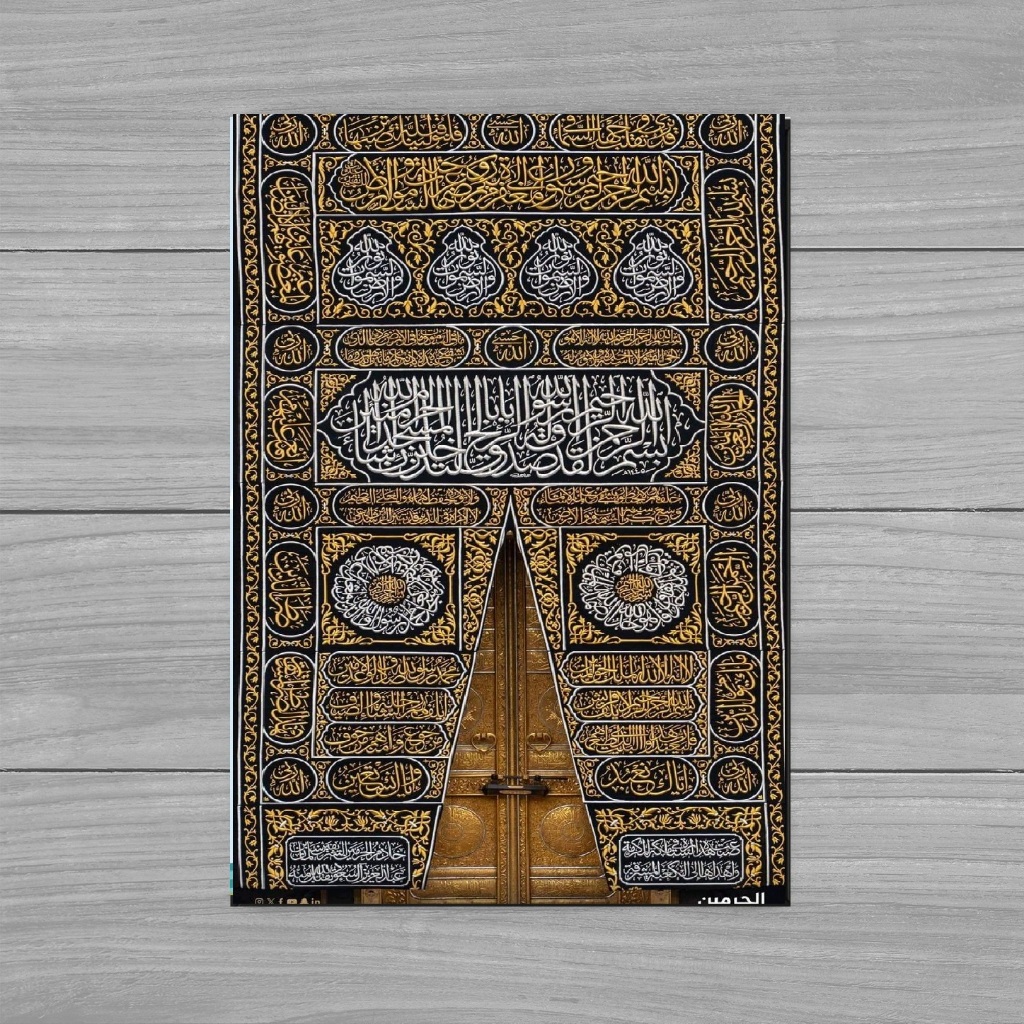 POSTER KAYU HIASAN DINDING KABAH