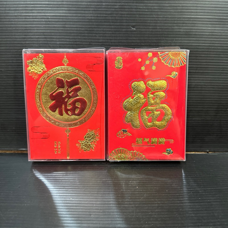 

Amplop Angpao Premium Glitter Tebal Mika 11,5 x 8cm Tahun Baru Imlek Xin Nian Sincia Motif Model Kirim Random