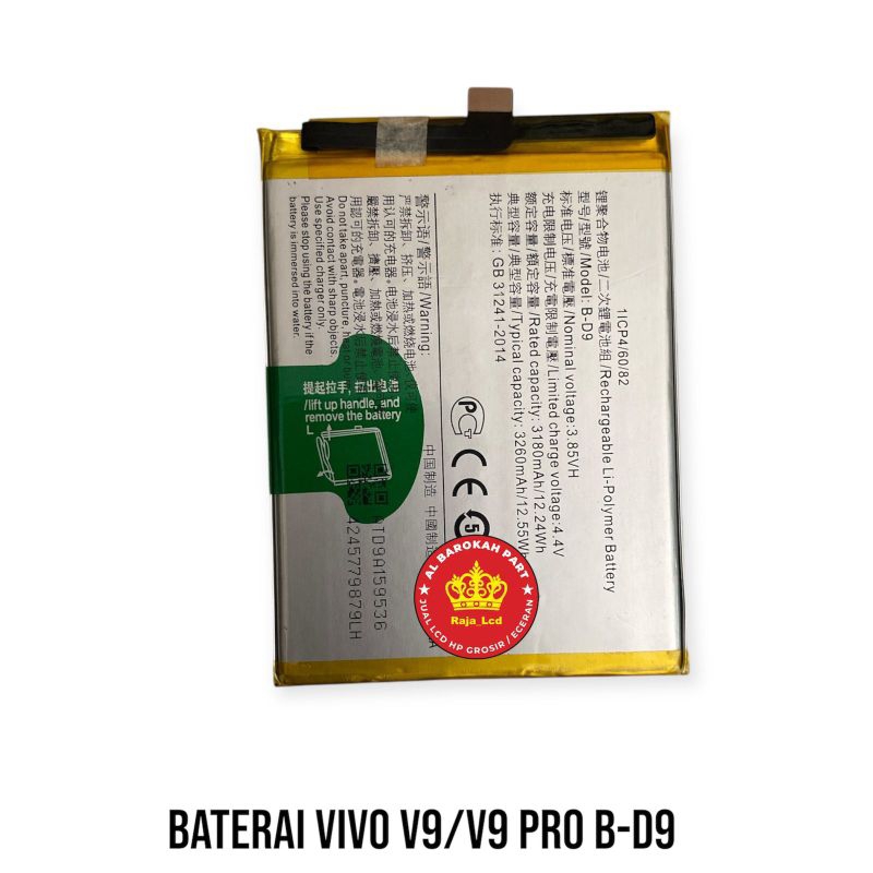 BATERAI VIVO V9/V9 PRO B-D9