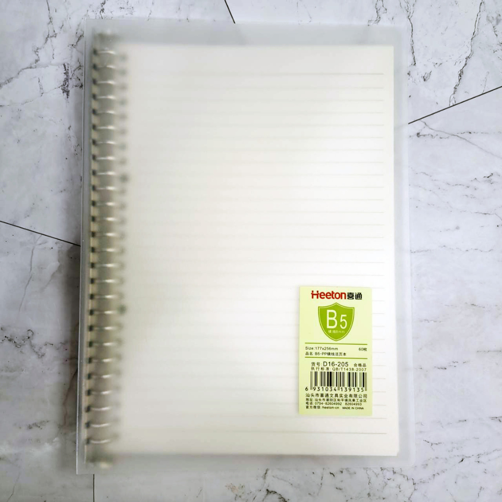 Heeton Binder Transparan Ukuran B5 - D-16-205