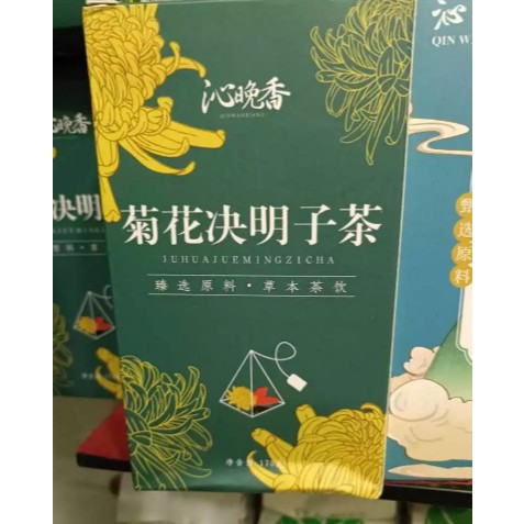 

Teh chrysanthemum Cassia seed / ju hua jue ming zi cha tea 菊花决明子