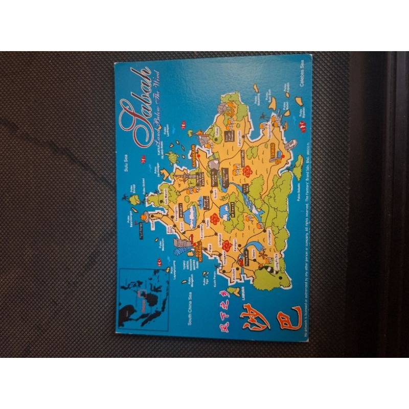 

kartu pos peta sabah malaysia/malaysia map postcard