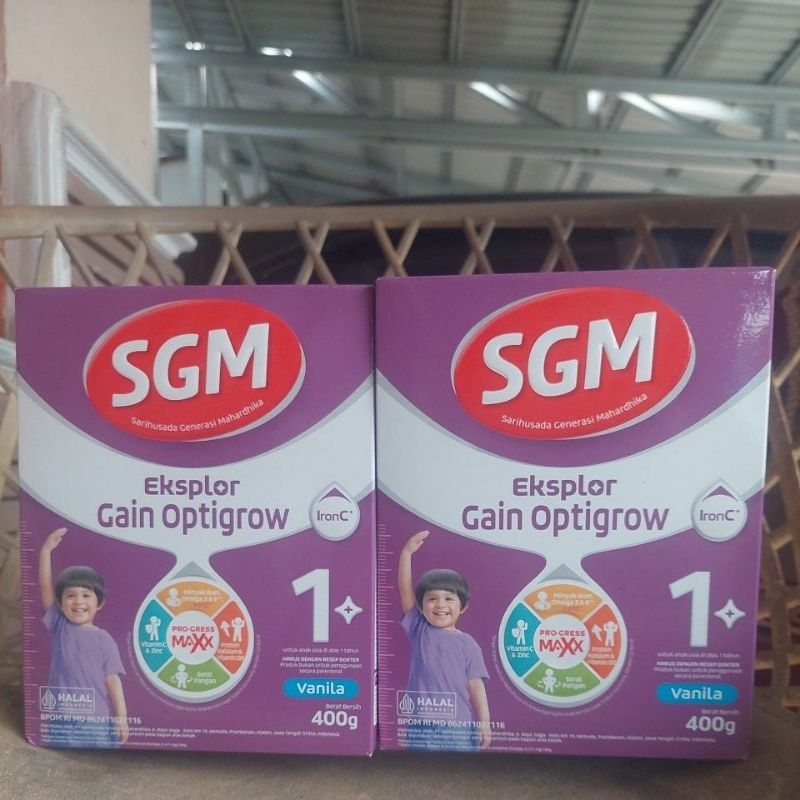 SGM GAIN OPTIGROW