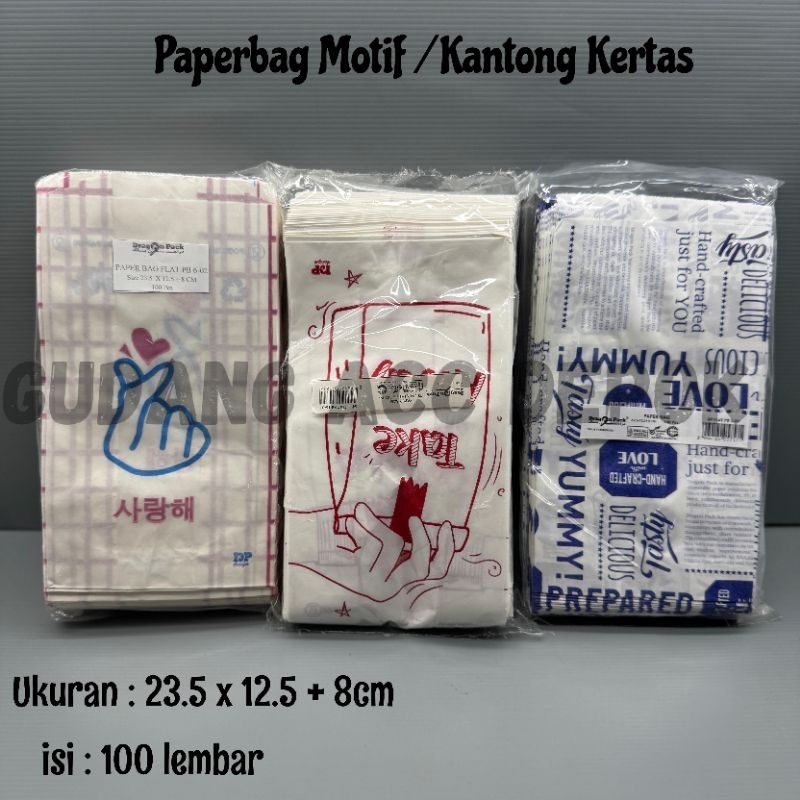 

Kantong Roti / Kertas Bag Bolu / Paper Bag UKURAN 23,5 X 12,5 X 8 CM / Motif YUMMY / SARANG HEO isi 100 Pcs