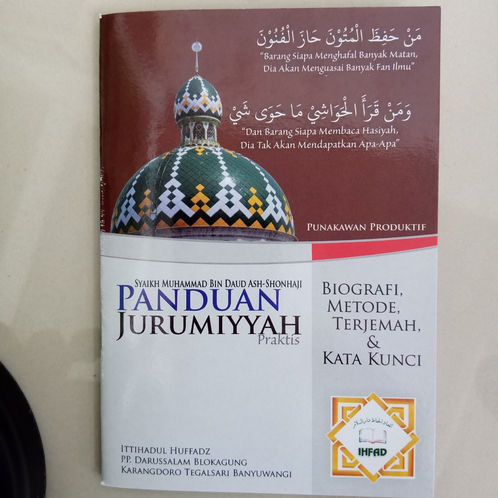 panduan jurumiyah, terjemah jurumiyah, hafalan jurumiya beserta murod nya