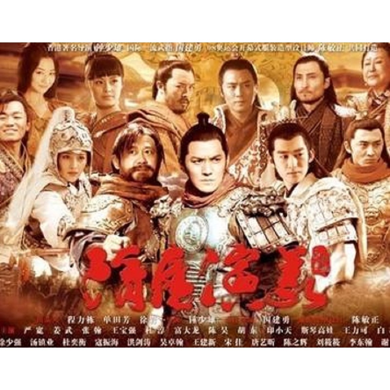 Usb Flashdisc Heroes of sui and Tang dynasty