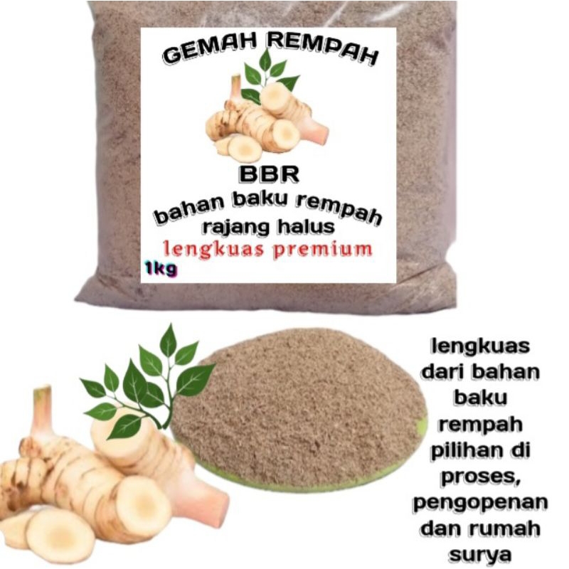 

lengkuas rajang halus kering,premium.1kg